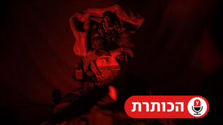 יואב זיתון לוחם לוחמי לוחמים יחידה יחידת אגוז קרבי צה"ל צבא כניסה קרקעית דרום לבנון לחימה מלחמה מלחמת חרבות ברזל צפון