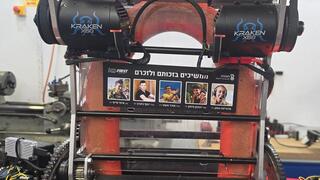 קבוצת הרובוטיקה של אופקים ניצחה בתחרות הארצית