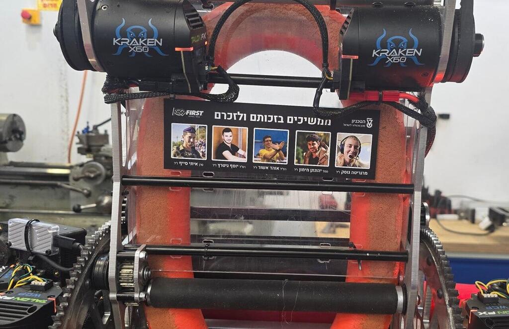 הרובוט שהנבחרת בנתה לזכר נופלי "חרבות ברזל" (צילום: מאיר אבן חיים ) קבוצת הרובוטיקה של אופקים ניצחה בתחרות הארצית