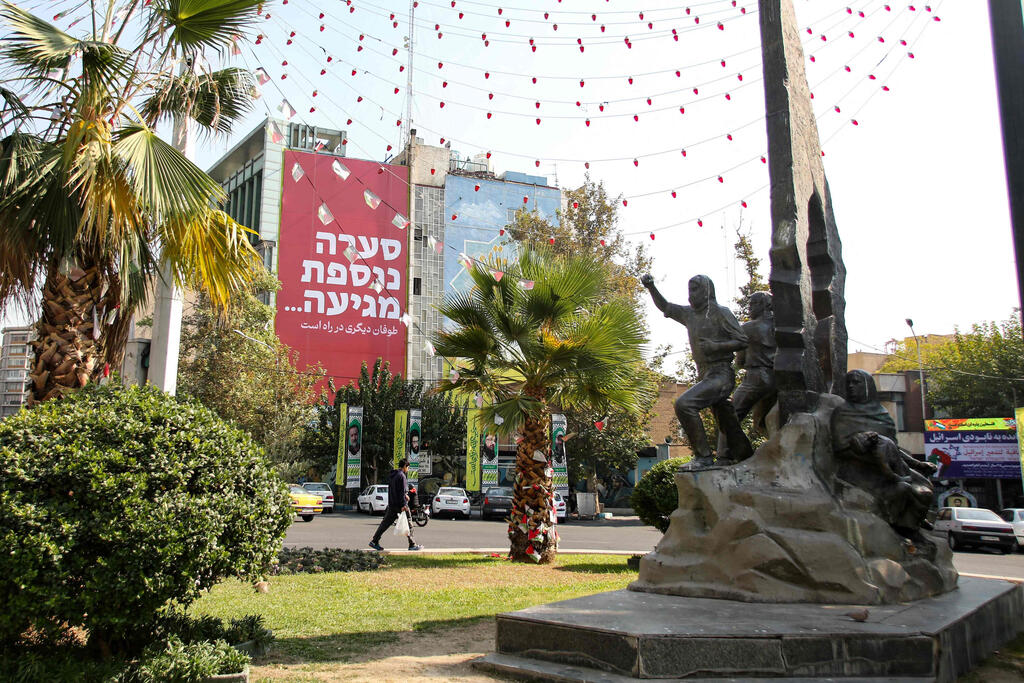 Hebrew threat in Tehran (Photo: ATTA KENARE / AFP) טהרן