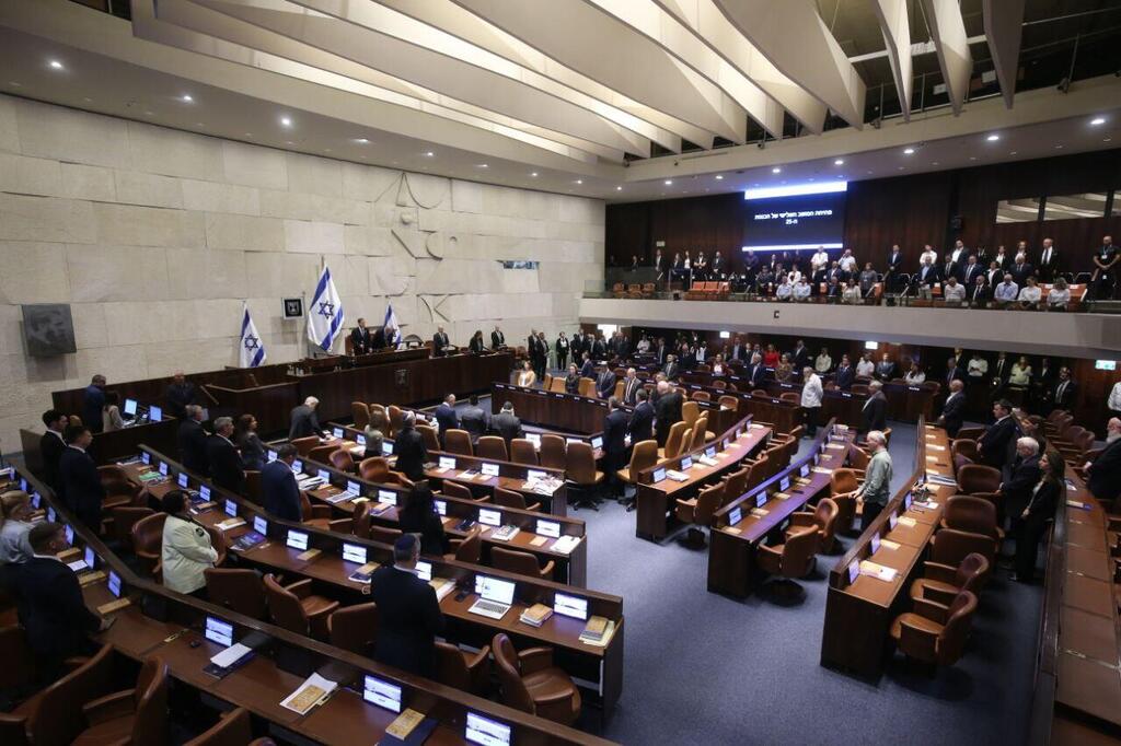 מליאת הכנסת - פתיחת מושב החורף של הכנסת (צילום: אלכס קולומויסקי ) מליאת הכנסת - פתיחת מושב החורף של הכנסת