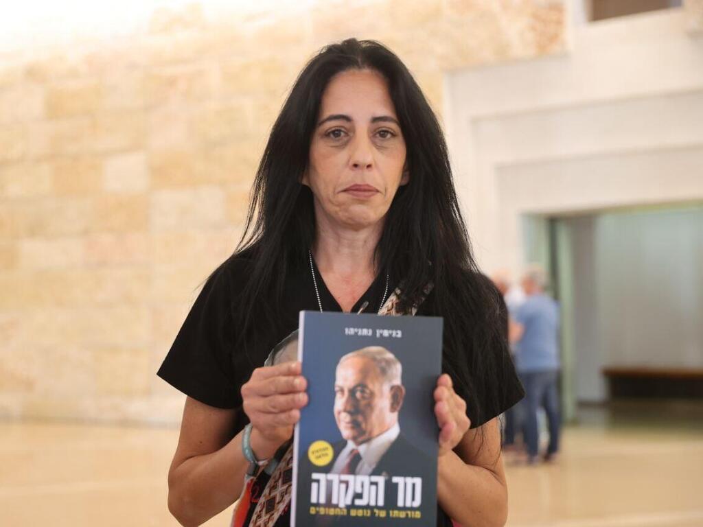 "אי אפשר להמשיך יותר בשגרה". עינב צנגאוקר (צילום: אלכס קולומויסקי) משפחות החטופים במחאה בכנסת