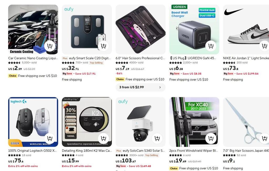 Choice products that are eligible (Photo: AliExpress screenshot) מוצרי צ'ויס עלי אקספרס