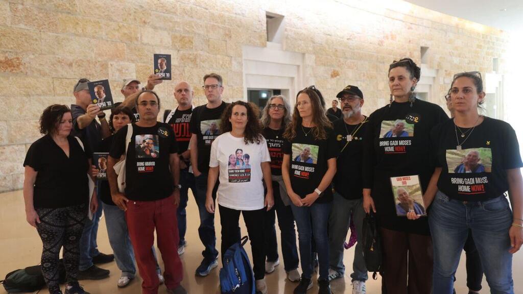 צילום: אלכס קולומויסקי משפחות החטופים במחאה בכנסת