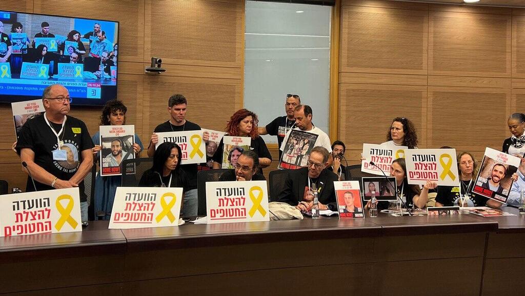 ""שנה עברה ונושא החטופים כלל לא על סדר יומה של הכנסת" משפחות חטופים בכנסת