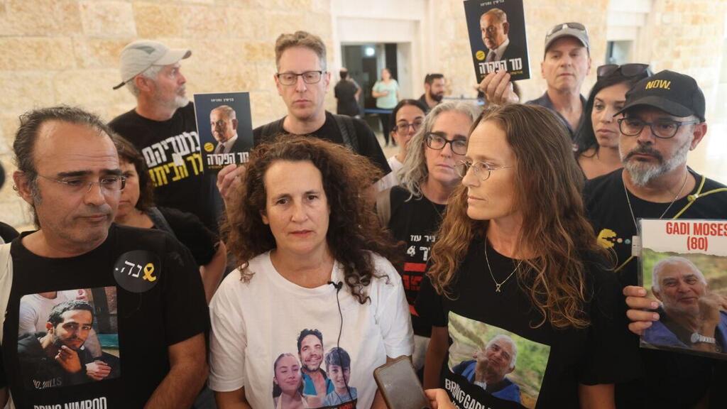 משפחות החטופים במחאה בכנסת (צילום: אלכס קולומויסקי) משפחות החטופים במחאה בכנסת
