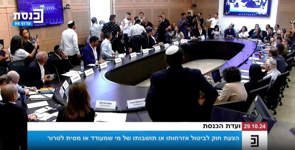 הדיון הסוער בוועדה, בשבוע שעבר (צילום: ועדת הכנסת) ועדת הכנסת - כמעט מכות בין חברי הכנסת, ח״כ אלמוג כהן ועופר כסיף אומר לאם של לוחם ״סתמי את הפה״ ואיתמר בן גביר