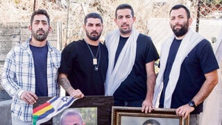  משפחתו של אחסאן דקסה ז"ל בדליית אל כרמל