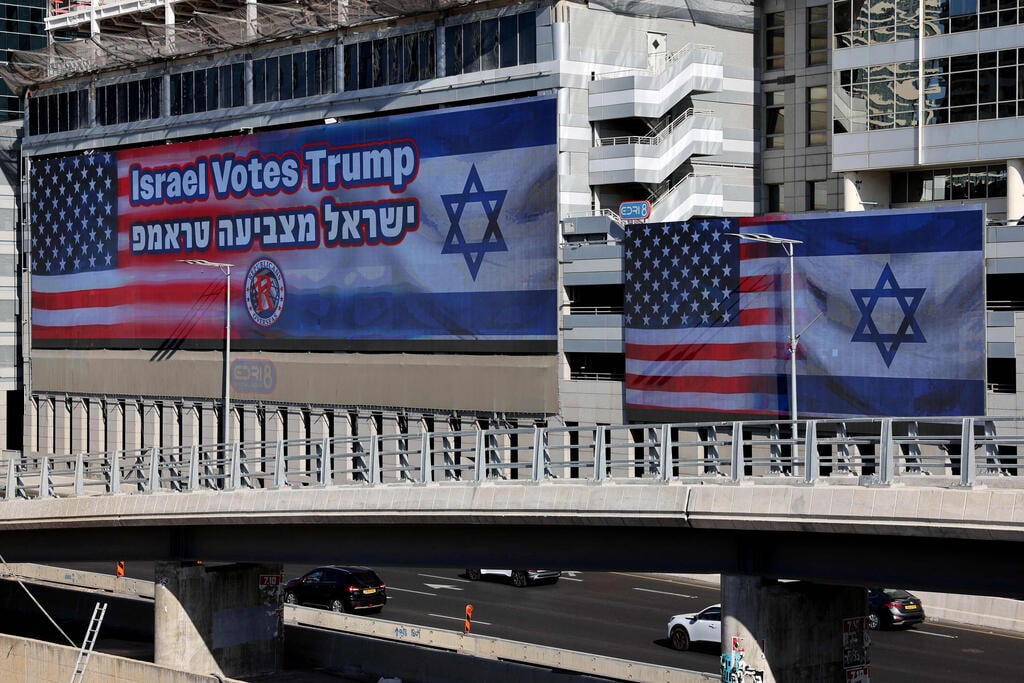 Trump support sign in Tel Aviv (Photo: JACK GUEZ / AFP) שלט תמיכה בטראמפ בתל אביב