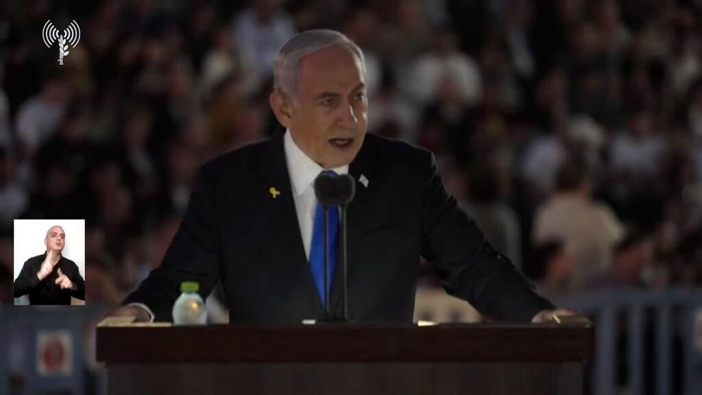 בנימין נתניהו (צילום: דובר צה"ל) בנימין נתניהו