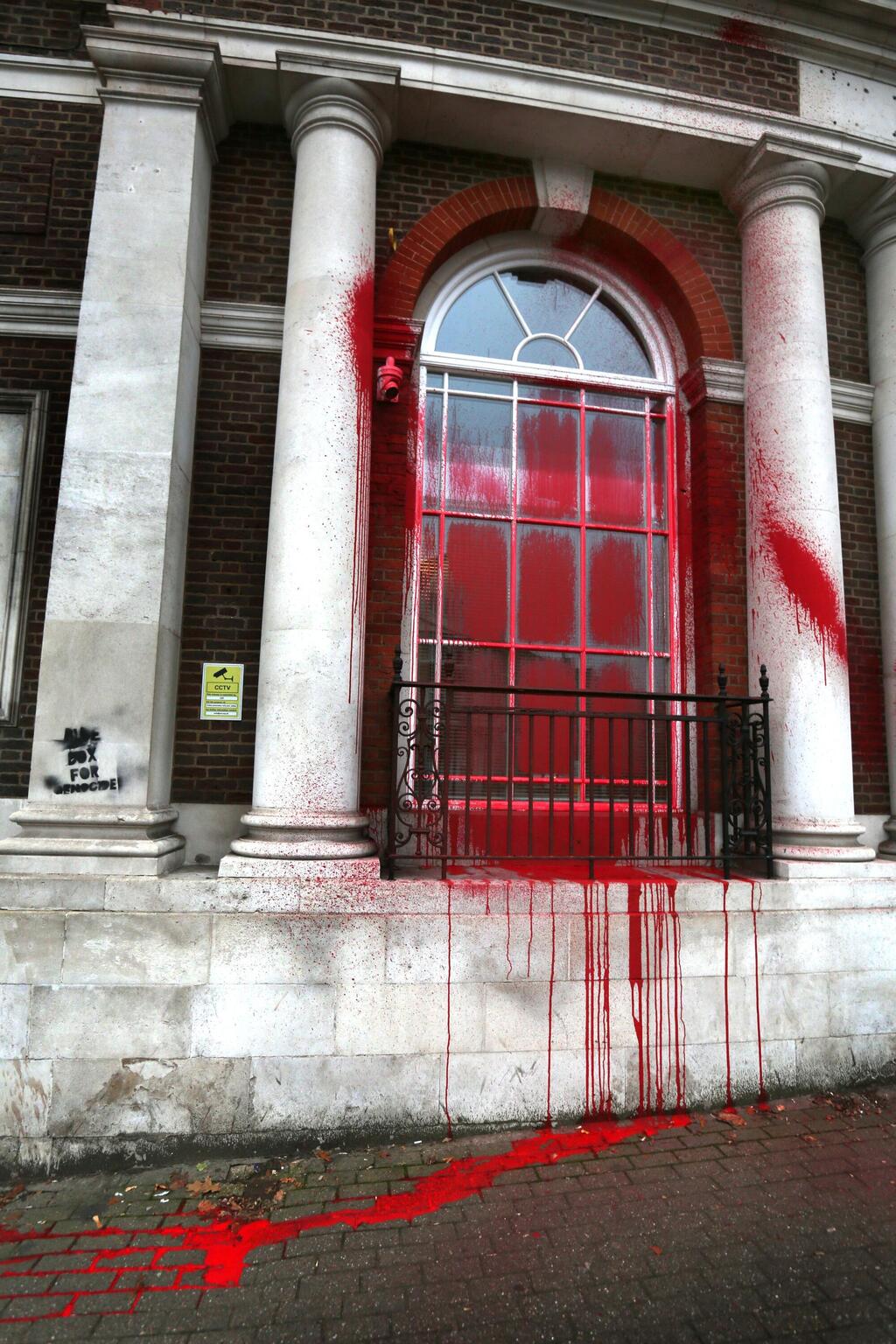 Jewish National Fund offices in London vandalized (Photo: from social media) השחתת בניין קק"ל