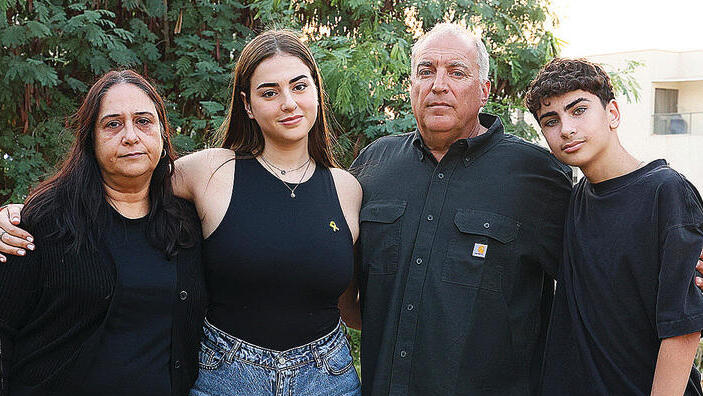 יעל אשל עם בני משפחתה. גיוס ברגשות מעורבים (צילום: דנה קופל) yk14138360