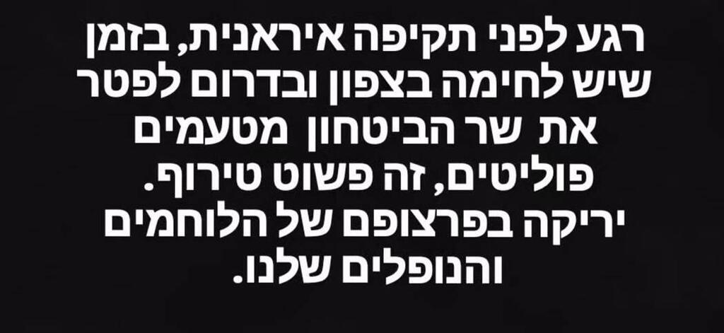 כוכבי הביצה מגיבים לפיטורי גלנט
