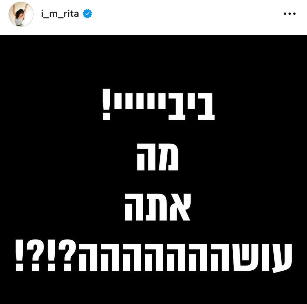 כוכבי הביצה מגיבים לפיטורי גלנט