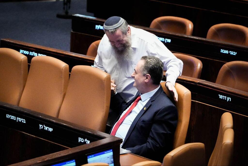 מליאת הכנסת