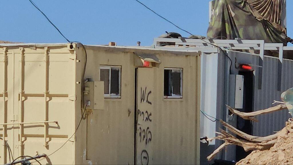 צילום: יואב זיתון ציר נצרים