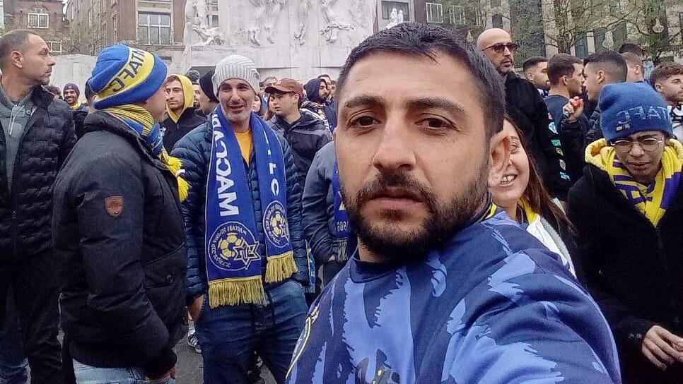 Malham Asaad in Amsterdam with Maccabi Tel Aviv fans (Photo: Courtesy) Malham Asaad in Amsterdam with Maccabi Tel Aviv fans