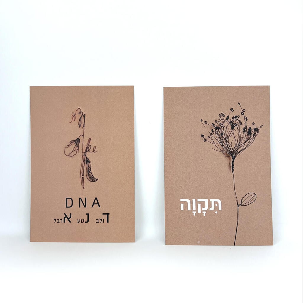 יעל יהוד