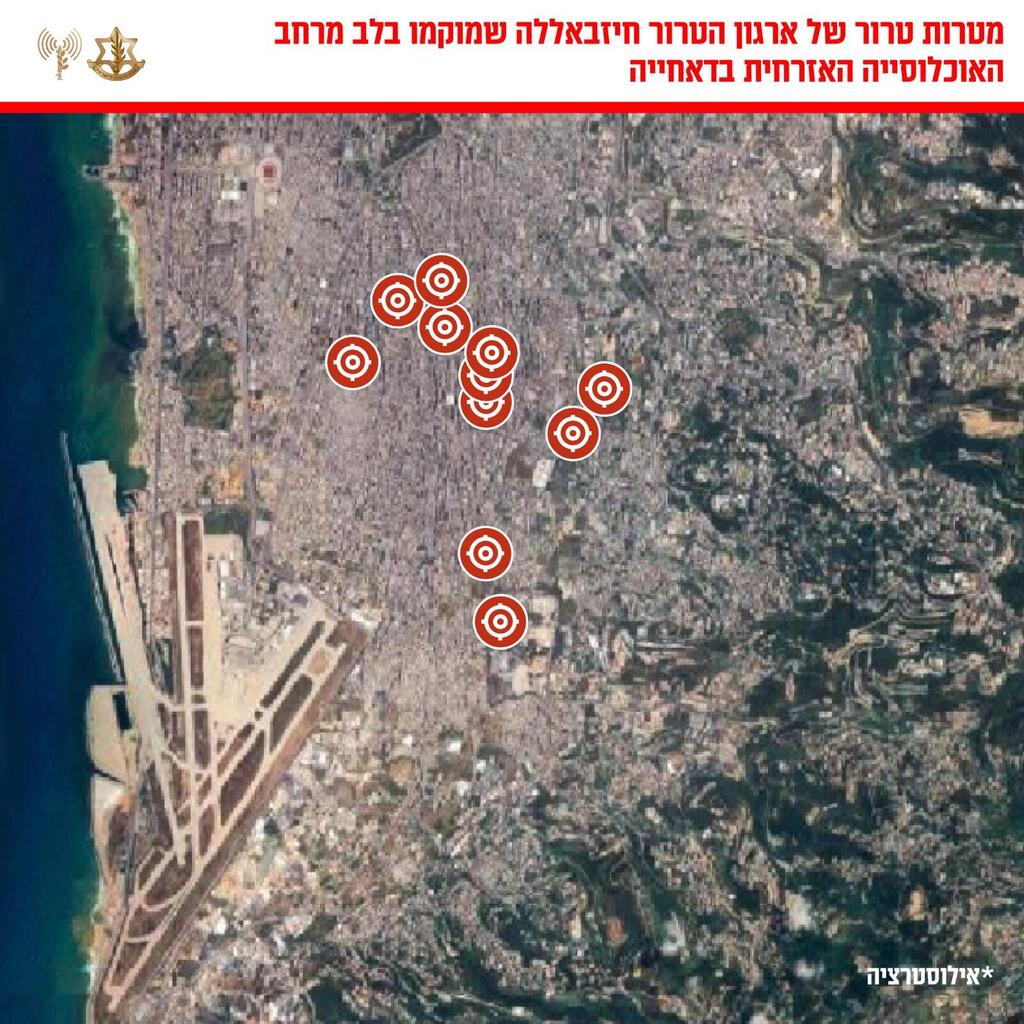 צילום: דובר צה"ל מטוסי קרב של חיל האוויר בהכוונה מודיעינית מדויקת של אגף המודיעין, תקפו במרחב הדאחייה שבבירות מפקדות, אתרים לייצור אמצעי לחימה ותשתיות צבאיות נוספות של ארגון הטרור חיזבאללה