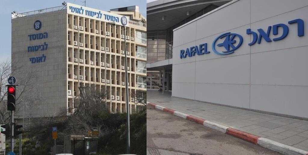 רפא"ל והמוסד לביטוח לאומי (גיל יוחנן/ ג'ורג גינסבורג) רפא"ל (ימין) והמוסד לביטוח לאומי (שמאל)