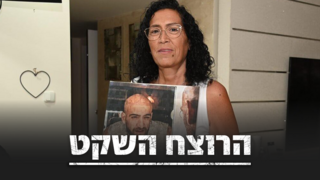 צופיה אביטן