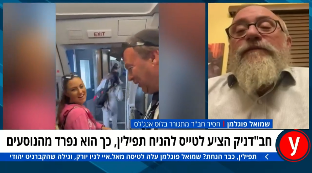 Let's Do It, Let Everyone See,” Pilot Dons Tefillin While Plane Deboards