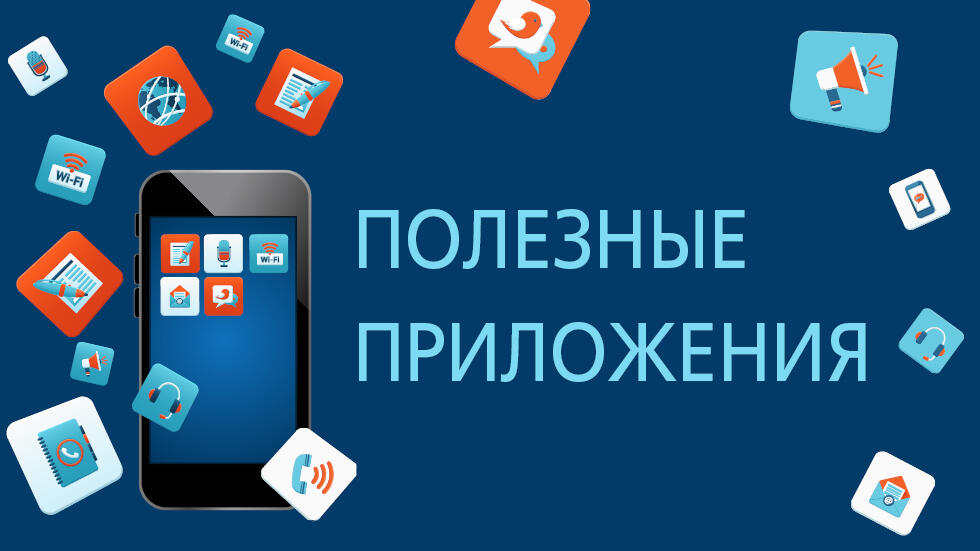 Новости Израиля | Vesty.co.il | Приложения