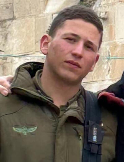 סמל ינון