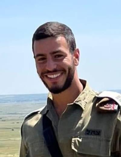 סרן ליאל