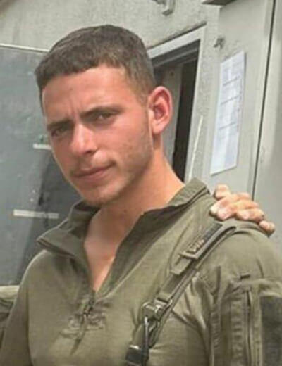 סמל יאיר