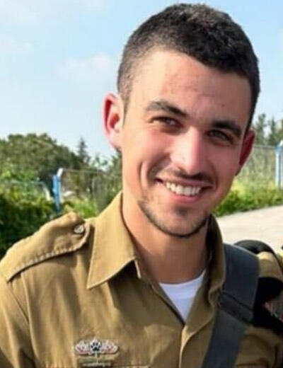 רס"ל (מיל') יקיר שמואל