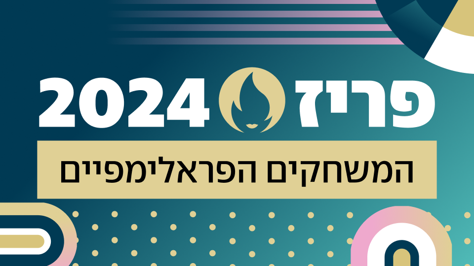 www.ynet.co.il