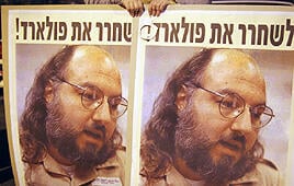 צילום: יואב גלאי
