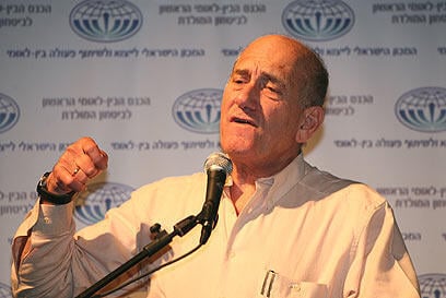 צילום: הדר כהן