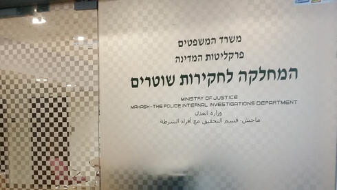 אושר לקריאה שנייה ושלישית: מח