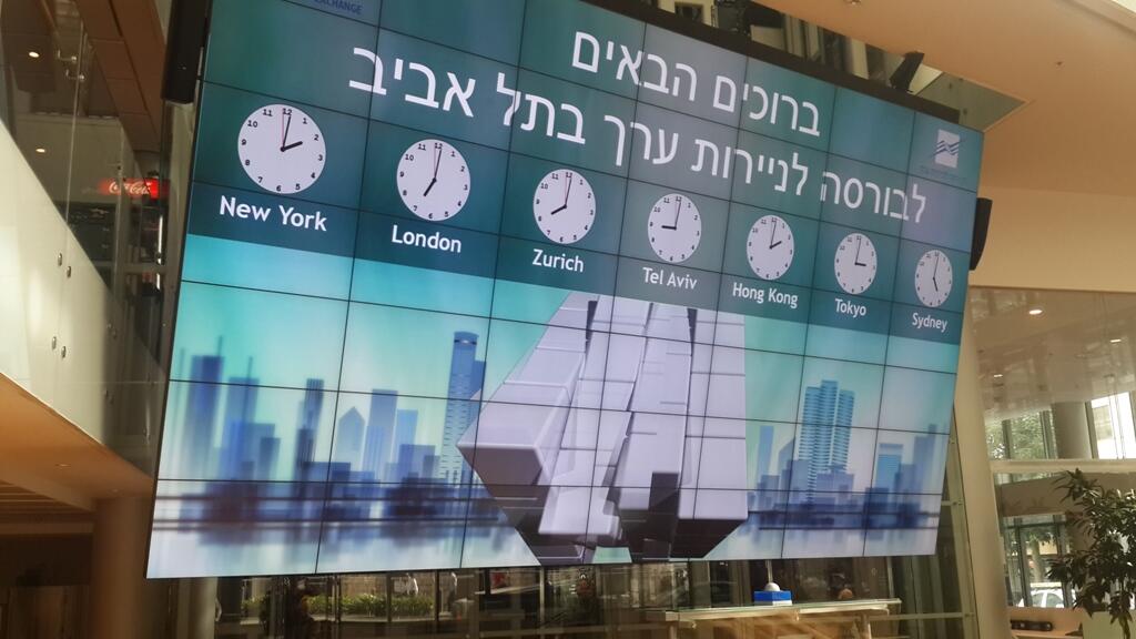 צילום: משה גלנץ