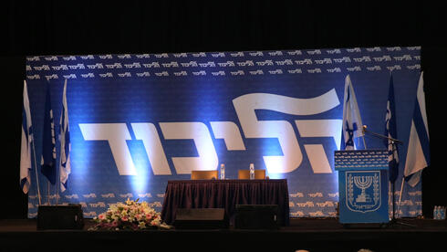 הבחירות למרכז הליכוד: בריחת הח”כים מהכנסת ותגובת האופוזיציה