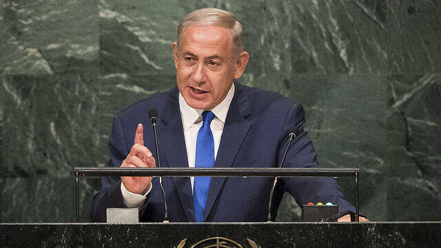 Benjamin Netanyahu speaks at the UN General Assembly (Photo: AFP) (צילום: AFP) Benjamin Netanyahu speaks at the UN General Assembly (Photo: AFP)