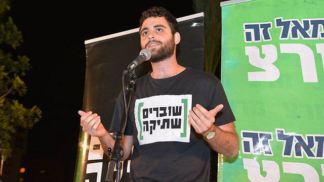 Dean Issacharoff