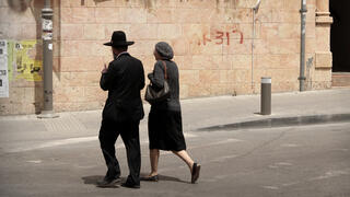 ביהמ"ש ביטל הסכם ממון שהותיר בעל חסר כל
