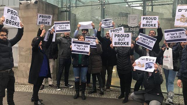 Protesting Israeli diplomats. The threat of cutbacks and closures hanging over the Foreign Affairs Ministry was only partially lifted