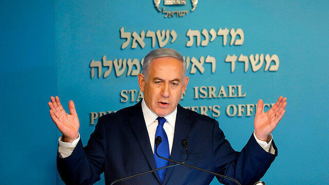 PM Netanyahu (צילום: AFP) PM Netanyahu