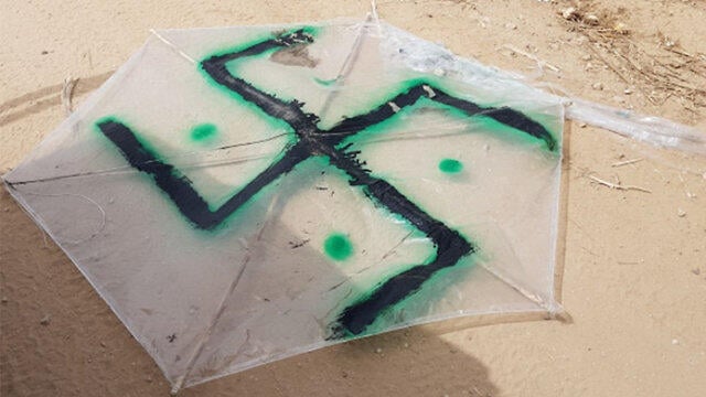 מתוך טוויטר