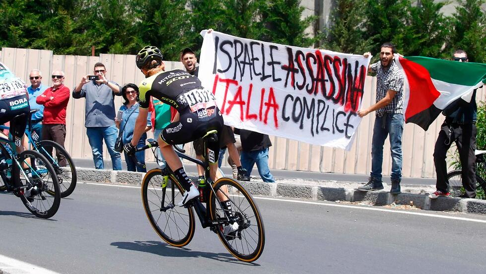 Pro-Palestinian rally in Italy (Photo: AFP) Pro-Palestinian rally in Italy