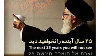 מהדי טרמי חלוץ נבחרת איראן למונדיאל הביע תמיכה בטוויטר בהשמדת מדינת ישראל