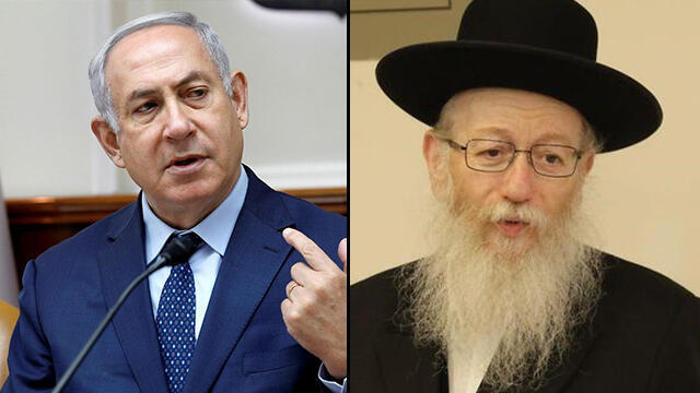 Prime Minister Netanyahu; Deputy Health Minister Litzman (צילום: אבי מועלם,צילום: רויטרס) Prime Minister Netanyahu; Deputy Health Minister Litzman