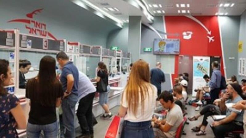 דואר ישראל (צילום מסך) דואר ישראל