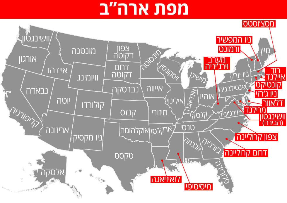 מפת ארה"ב