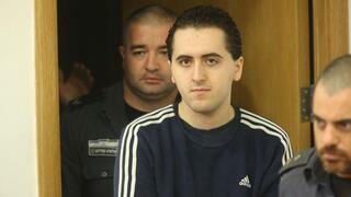 Senior US official in affidavit: Israel evaded extradition of "the hacker from Ashkelon"