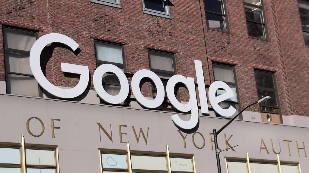 Alphabet, the parent company of Google, is working to acquire Wiz (Photo: Reuters) משרדי גוגל בניו יורק